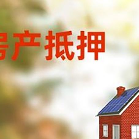 肥西贷款中介公司新渝启服有哪些渠道