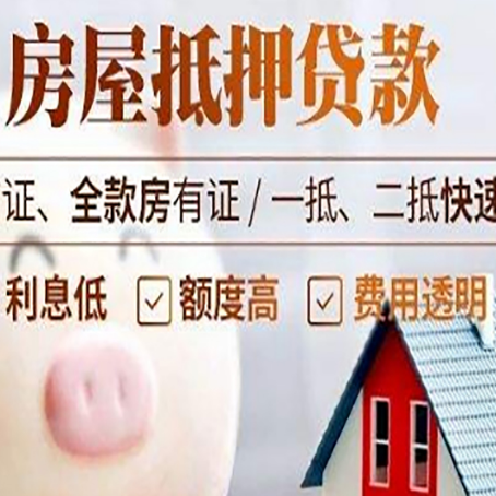 肥西企业贷款需要满足银行的什么条件?