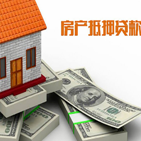 肥西房子抵押贷款会受征信有逾期的影响吗?